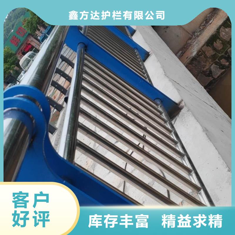 【河道护栏】桥梁防撞栏杆立柱专注产品质量与服务