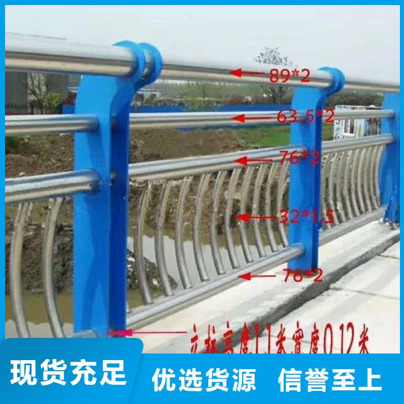 河道景观护栏供应河道景观护栏多少钱