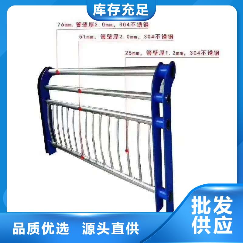 河道护栏好品质售后无忧