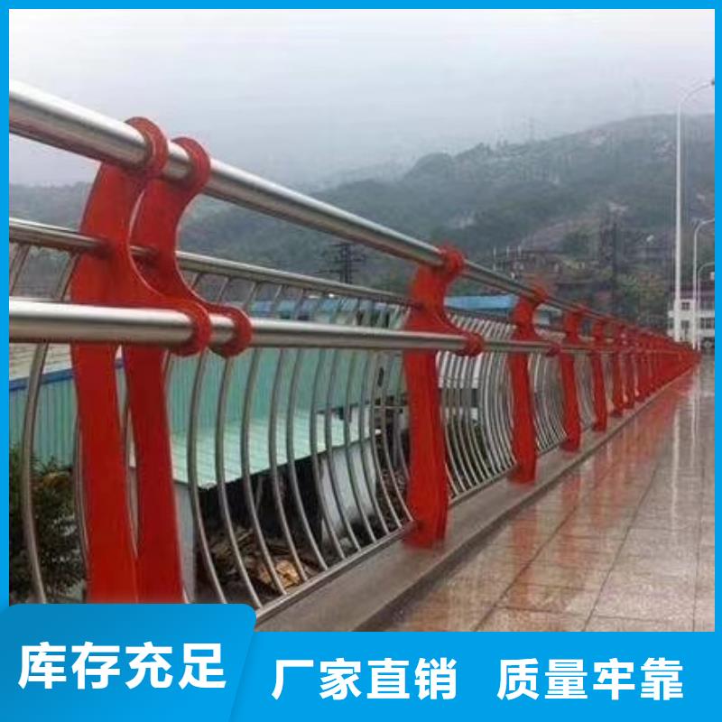 【河道护栏】不锈钢立柱厂家直销售后完善