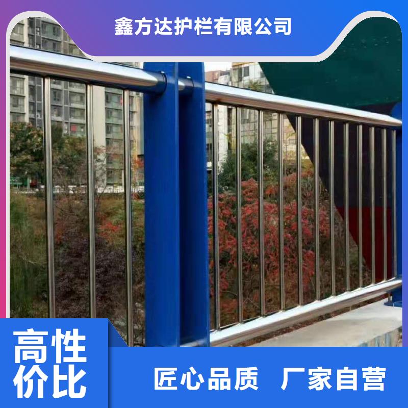 河道护栏河道桥梁防撞护栏加工定制