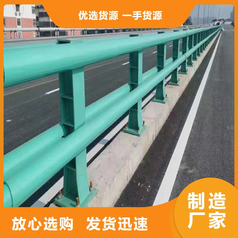 购买桥梁栏杆-实体厂家可定制
