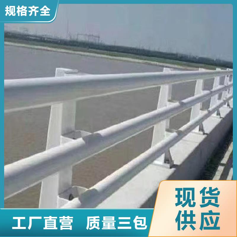 河道护栏河道桥梁防撞护栏加工定制