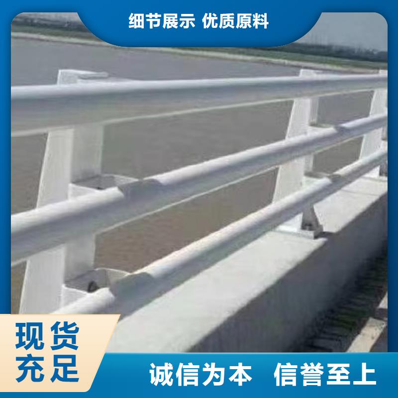 河道护栏不锈钢护栏栏杆厂家采购