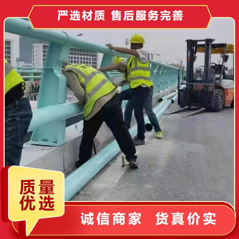 河道护栏河道桥梁防撞护栏加工定制
