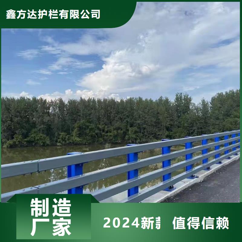 【鑫方达】东方市河道桥梁缆索护栏生产桥梁河道护栏生产厂家