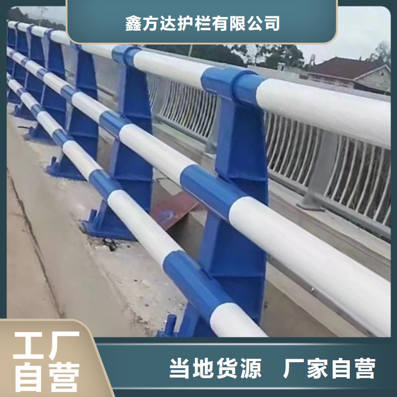 茶山镇(本地)河道护栏一手货源源头厂家