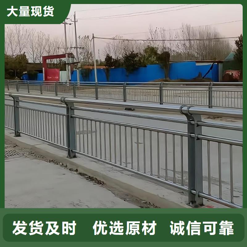 河道护栏源头实体厂商