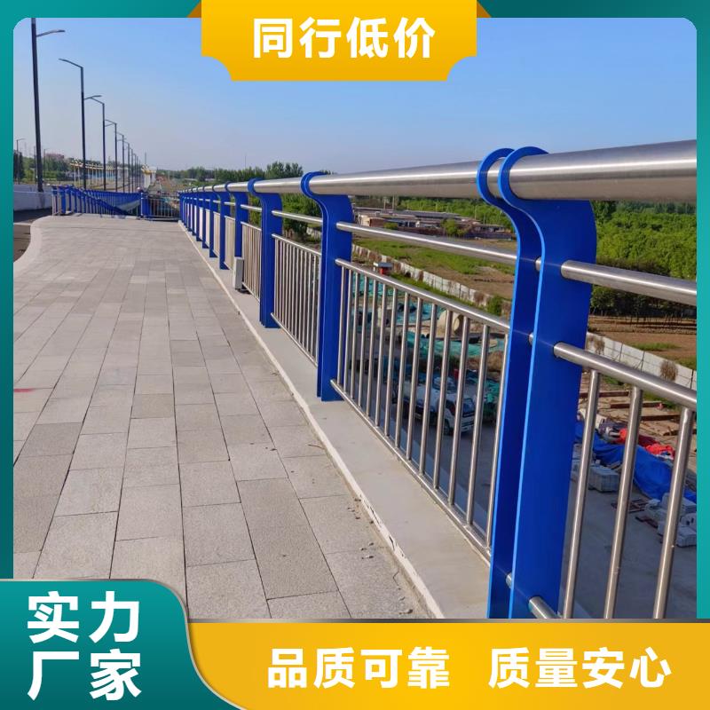 镀锌管河道护栏静电喷塑河道护栏卖家电话