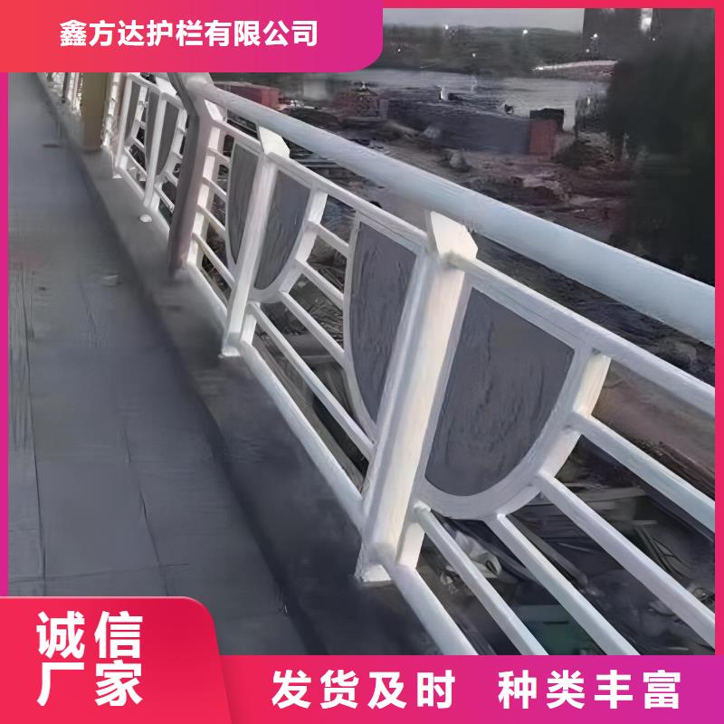 河道护栏_桥梁防撞栏杆立柱源头工厂