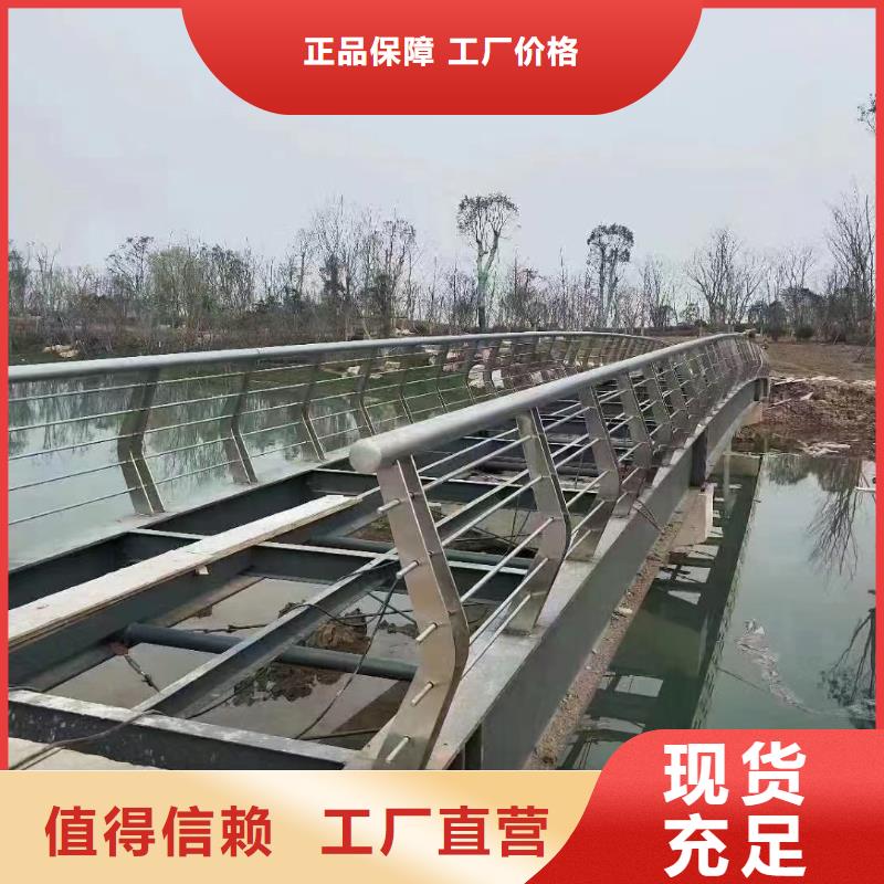 横管河道栏杆景观河道护栏栏杆生产电话