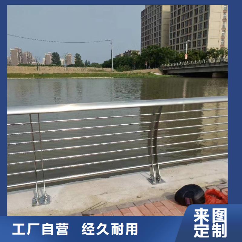 河道护栏河边护栏栏杆厂家精选