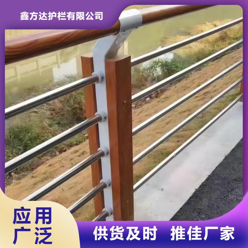 木纹转印河道护栏栏杆销售厂家