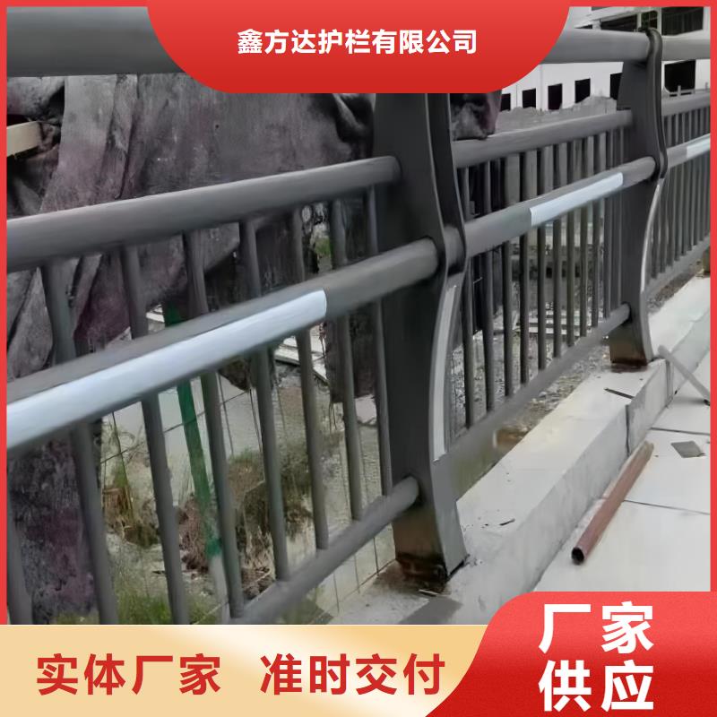 河道护栏源头实体厂商