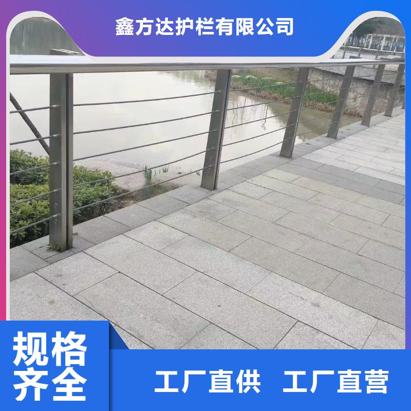河道护栏河边护栏栏杆厂家精选