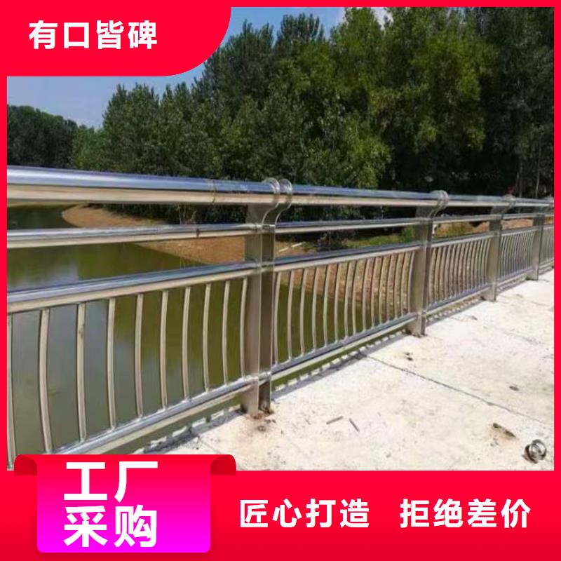 横管河道护栏栏杆生产厂家