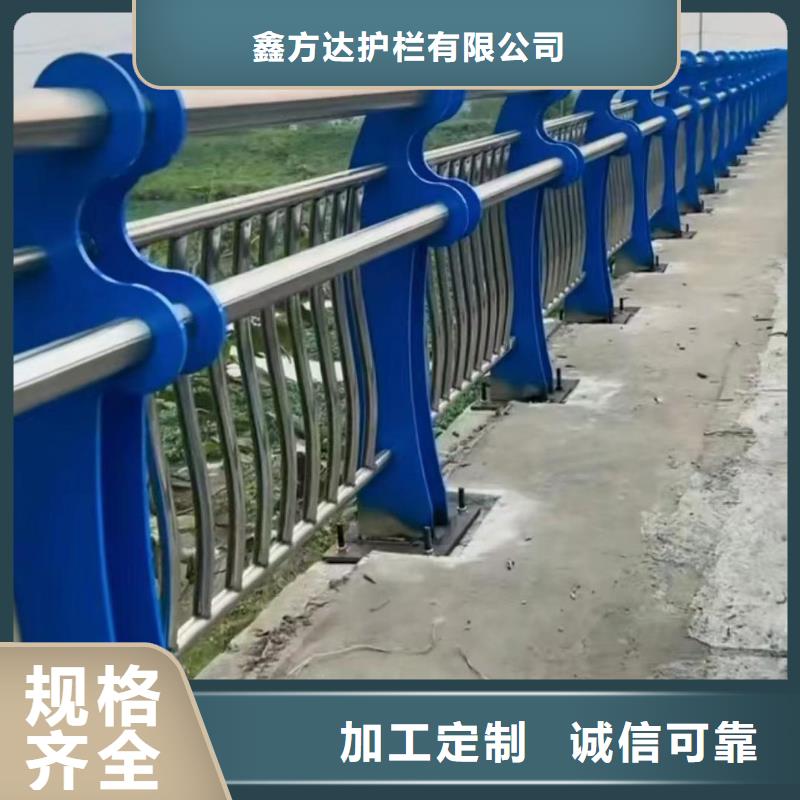 河道护栏_桥梁防撞栏杆立柱源头工厂