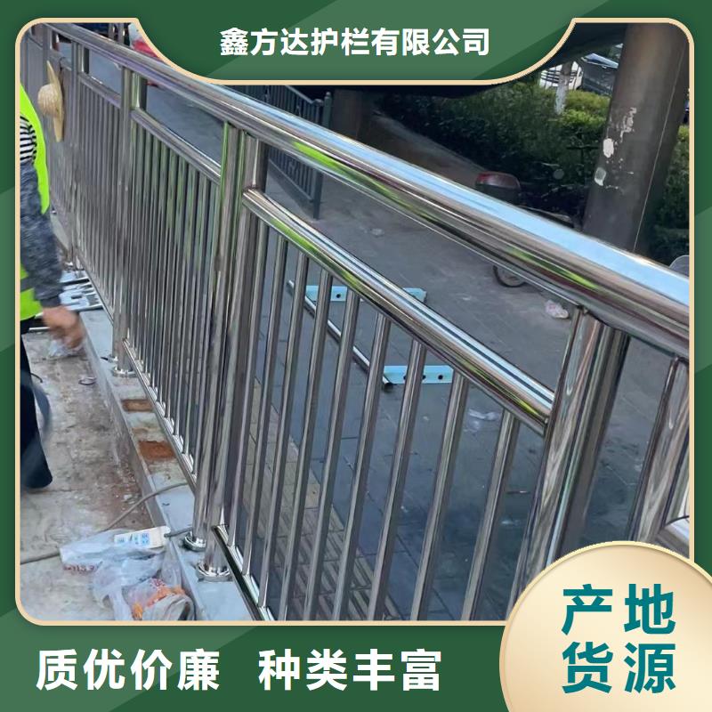 横管河道护栏栏杆生产厂家