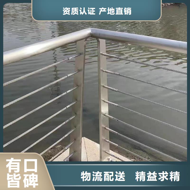 横管河道栏杆景观河道护栏栏杆生产电话