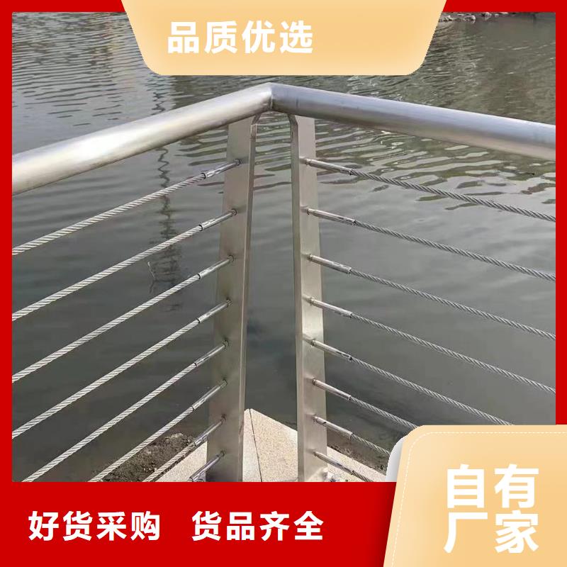 钢丝绳河道护栏栏杆加工生产厂家