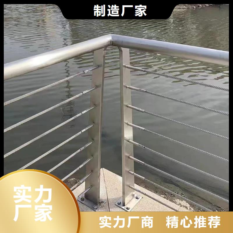 河道护栏源头实体厂商