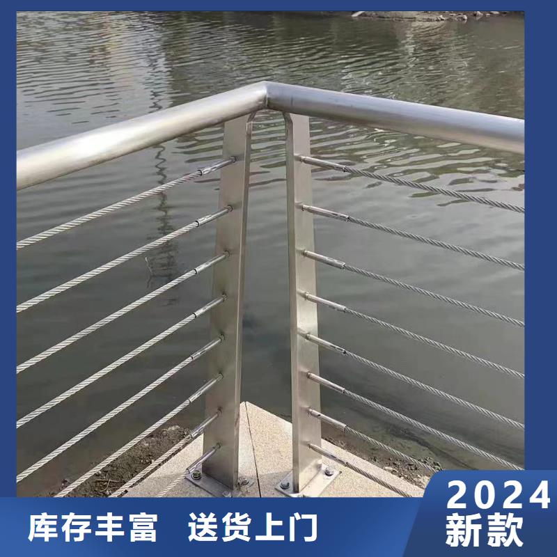 钢索河道护栏加工生产厂家