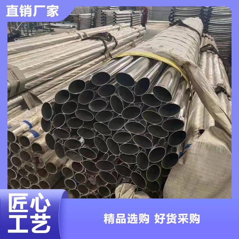 不锈钢复合管使用寿命长久