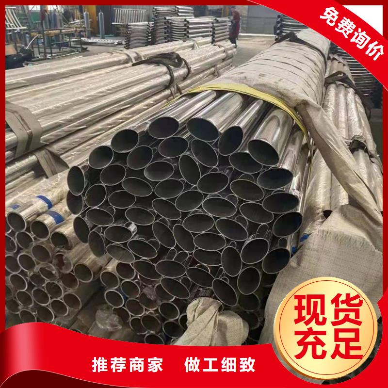 【不锈钢复合管河道护栏栏杆专业设计】
