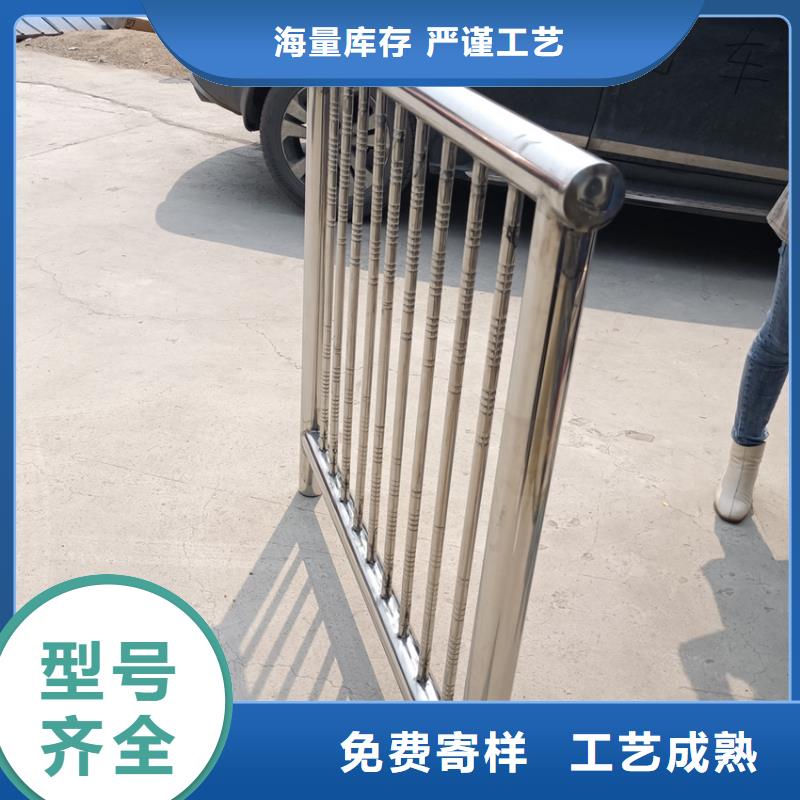 【不锈钢复合管】_不锈钢复合管护栏栏杆拥有多家成功案例