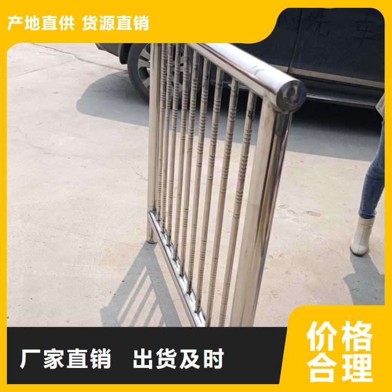 【不锈钢复合管】河道护栏栏杆严选材质