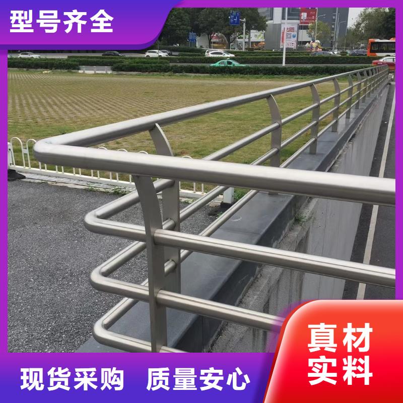 【不锈钢复合管河道护栏栏杆专业设计】