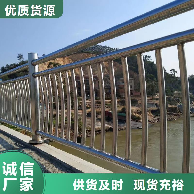 【不锈钢复合管河道护栏栏杆专业设计】