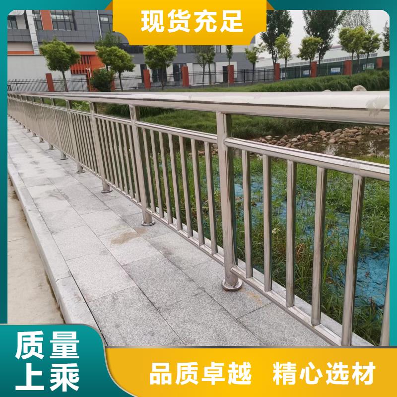 不锈钢复合管,河堤防撞护栏优选厂商