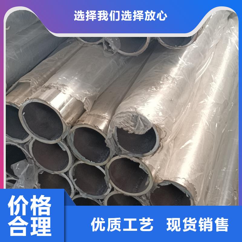 【不锈钢复合管】河道护栏栏杆严选材质
