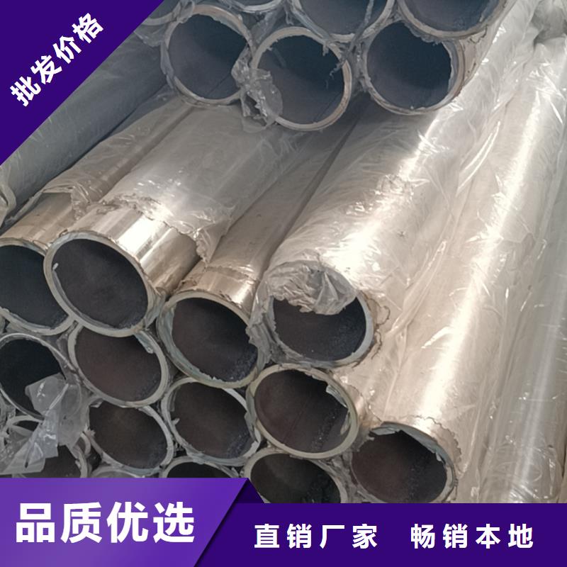 【不锈钢复合管】河道护栏栏杆严选材质