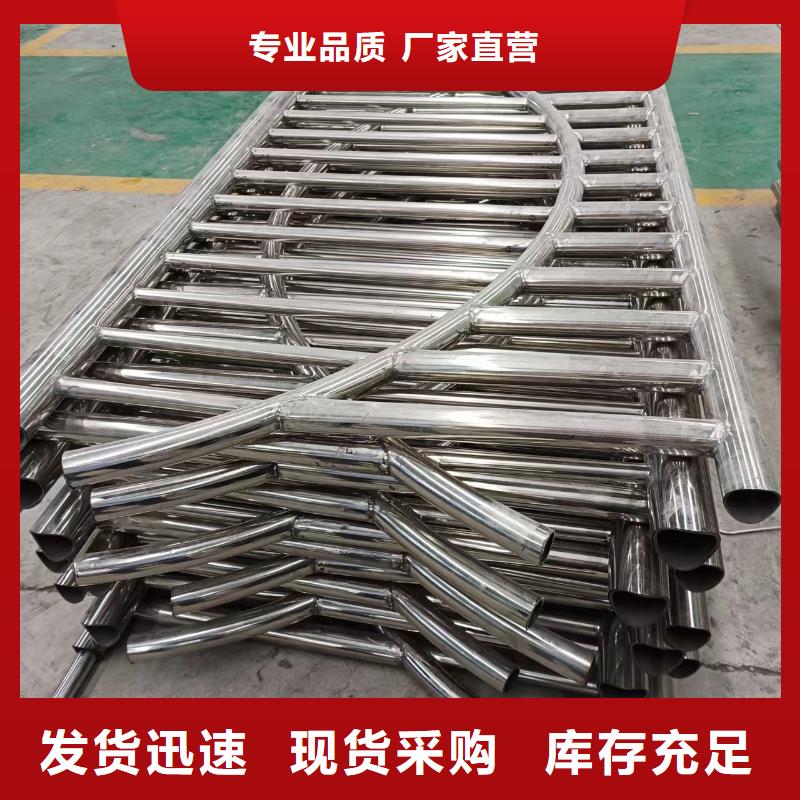 【不锈钢复合管】河道护栏栏杆严选材质