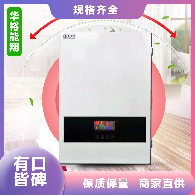 【电壁挂炉】电地暖发热线高标准高品质