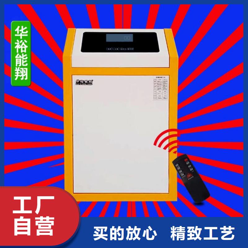 【电壁挂炉】电采暖炉专业的生产厂家