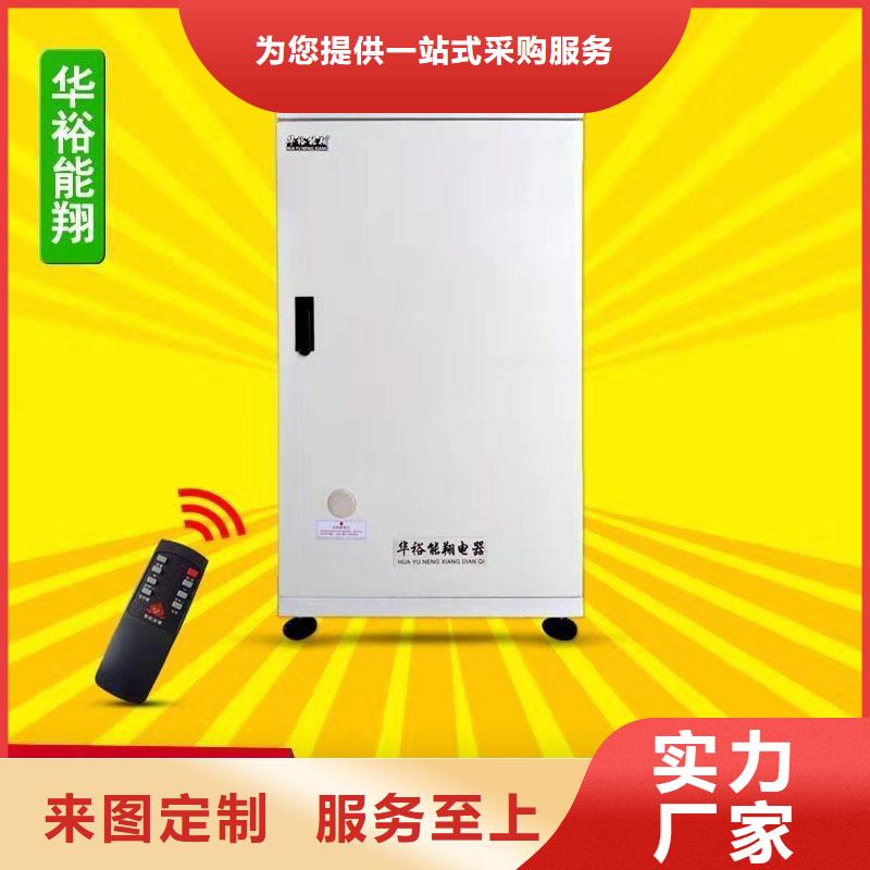 电壁挂炉_碳晶电暖器畅销当地