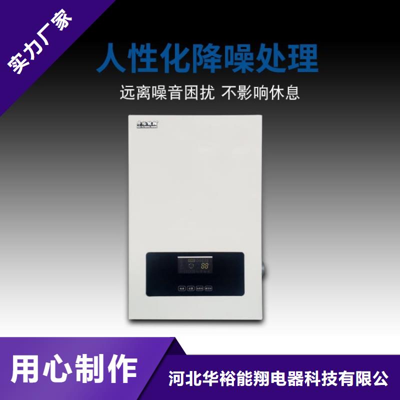 【电壁挂炉碳晶电暖器您想要的我们都有】