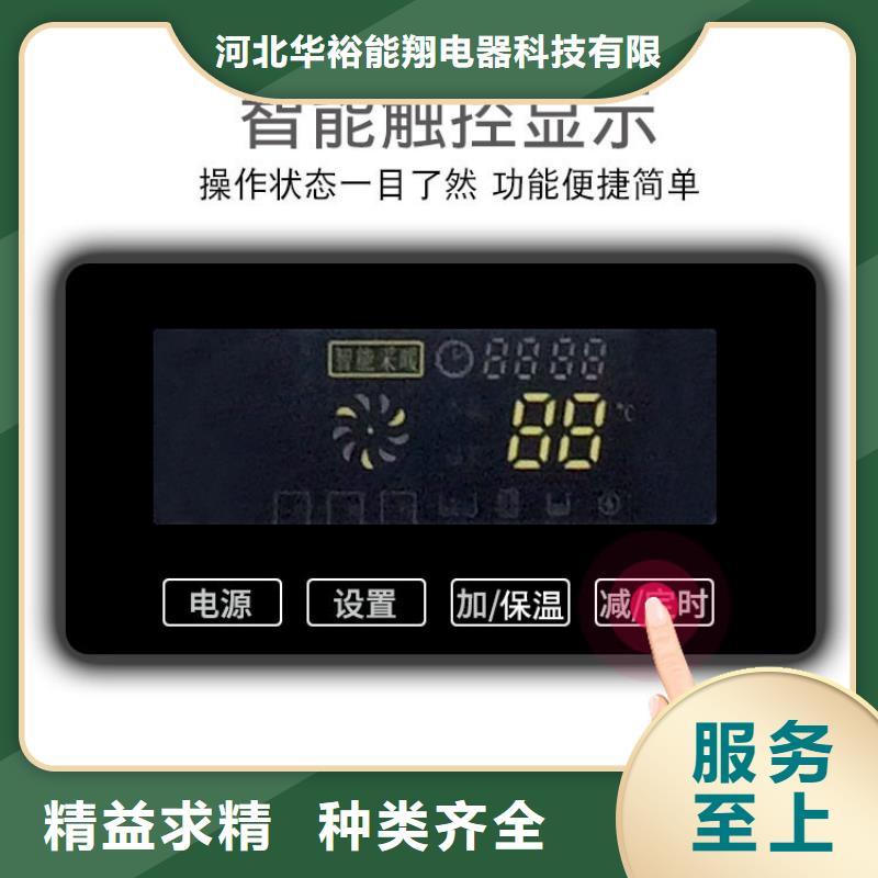电壁挂炉_碳晶电暖器畅销当地