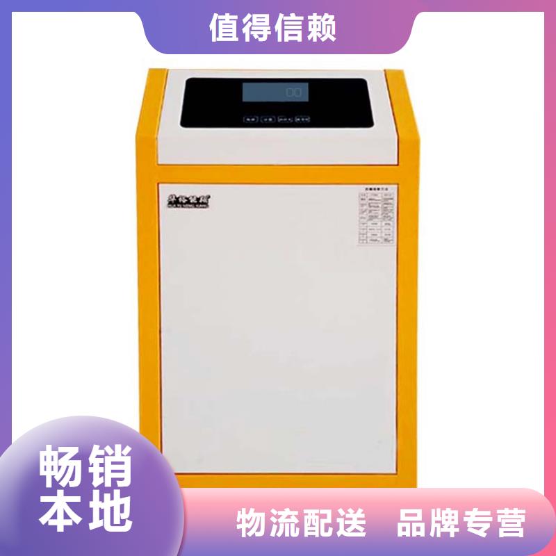【电壁挂炉碳晶电暖器您想要的我们都有】