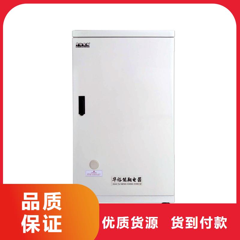 【电壁挂炉】电地暖发热线高标准高品质