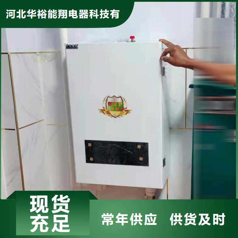 半导体电锅炉_壁挂式家用电锅炉厂家品控严格