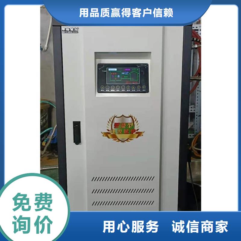 半导体电锅炉碳晶电暖器好产品有口碑