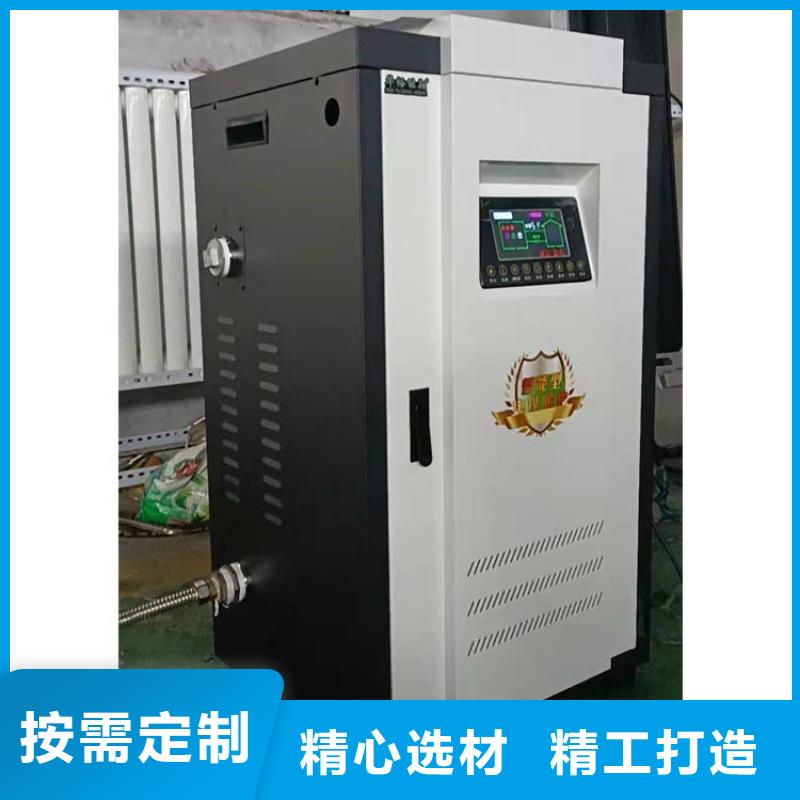 半导体电锅炉_壁挂式家用电锅炉厂家品控严格