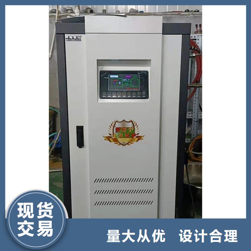 半导体电锅炉碳晶电暖器好产品有口碑