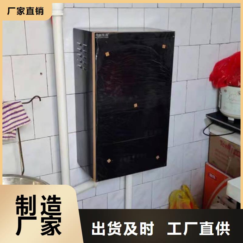 半导体电锅炉碳晶电暖器好产品有口碑