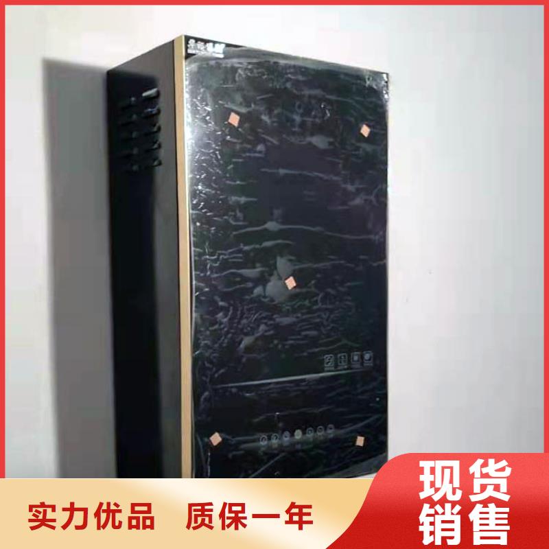 电热水锅炉_家用电采暖炉好货有保障