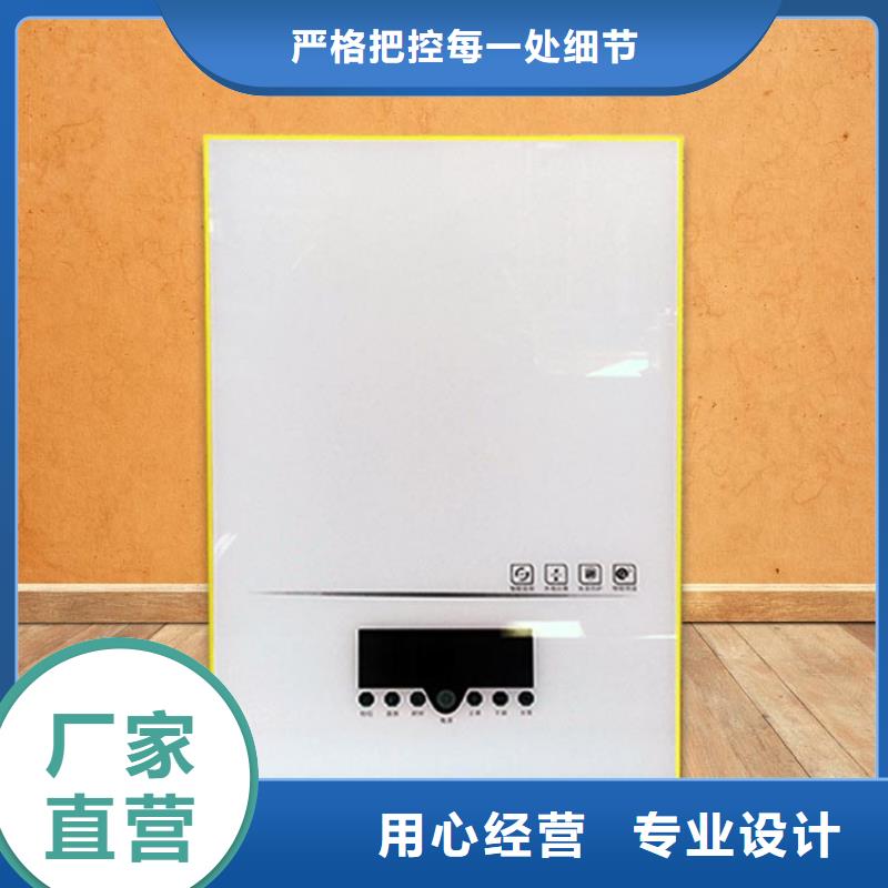 电热水锅炉_家用电采暖炉好货有保障